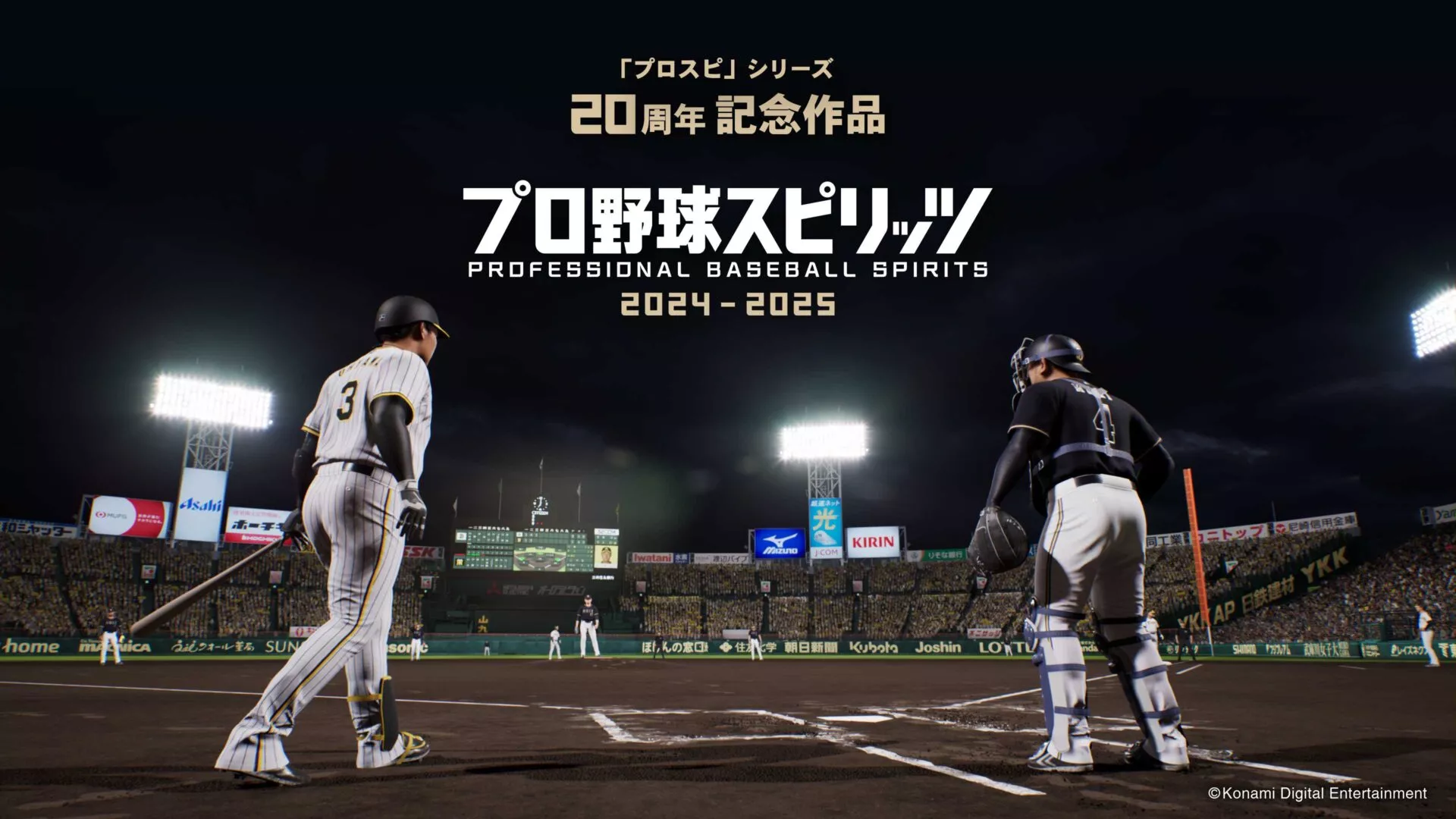 Professional Baseball Spirits 2024-2025 für PlayStation 5 und PC angekündigt Heropic